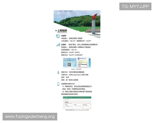 欧博平台登录入口免费版最新安全稳定使用指南